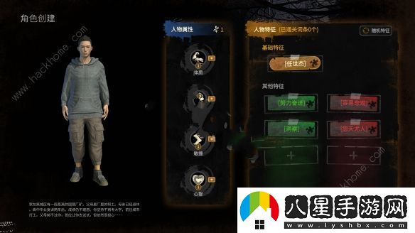 大多數(shù)正式版攻略大全