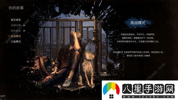 大多數(shù)正式版攻略大全