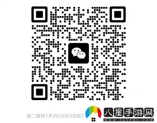 夢幻西游【巫山曲】幫主專訪