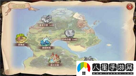 宿命契約首測開啟