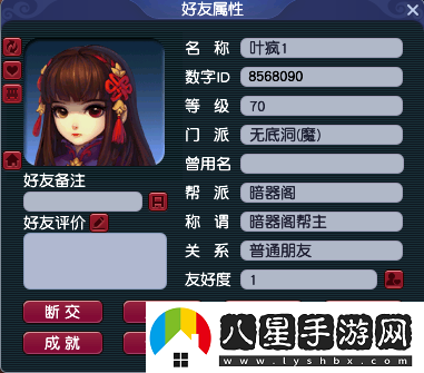 夢幻西游【雙龍之戰(zhàn)】幫主專訪