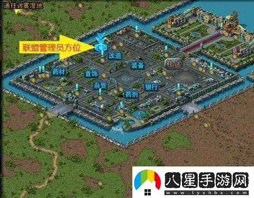 少年國志軍團聯(lián)盟商店位置概覽