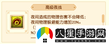 夢(mèng)幻西游大眾玩家如何省錢提升攻寵實(shí)力