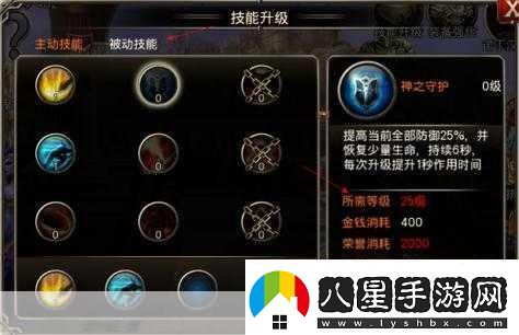 王者之劍暗元素使用指南