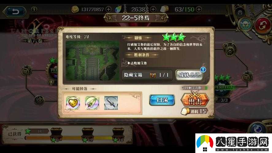 夢幻模擬戰(zhàn)精英時空裂縫9