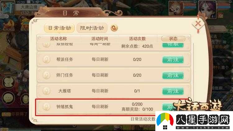 大話西游手游速升攻略及新手升級(jí)指南