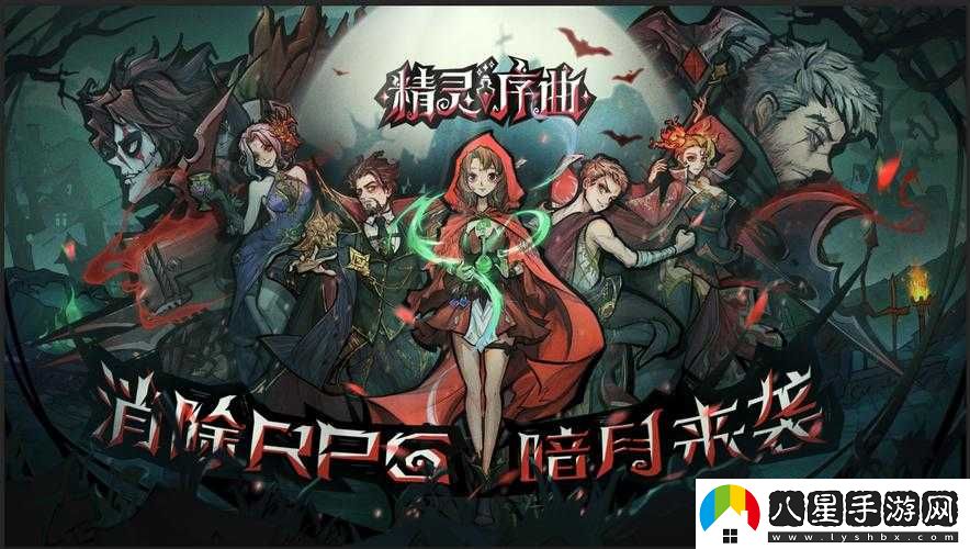 女主穿越進(jìn)