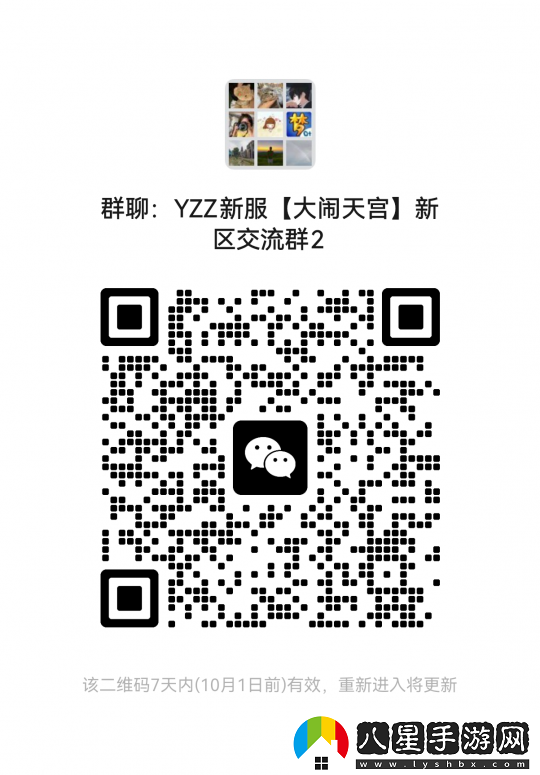 夢幻西游【雙龍之戰(zhàn)】幫主專訪