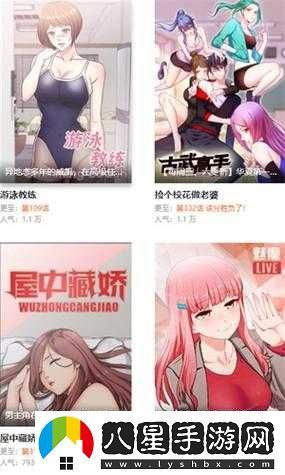 妖精動(dòng)漫瀏覽頁面下拉怎么設(shè)置的技巧與方法