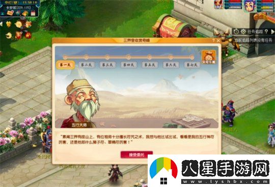 巫醫(yī)酒肆全自動