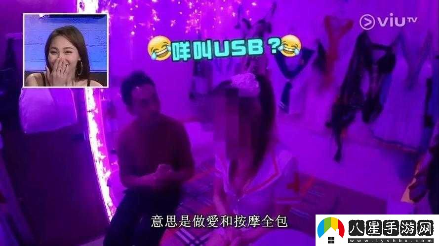 樓上樓下