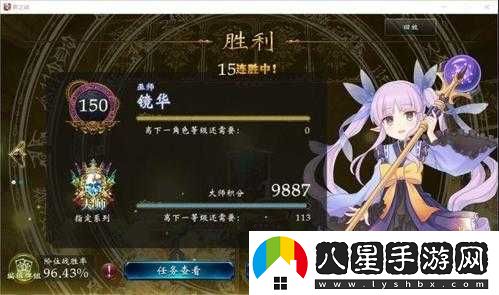 影之詩(shī)先后手機(jī)制介紹與勝率分析