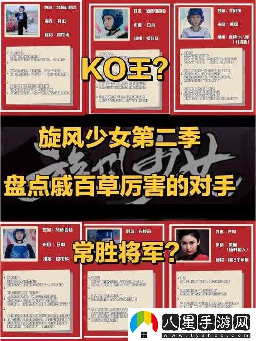 旋風少女百草技能加點攻略