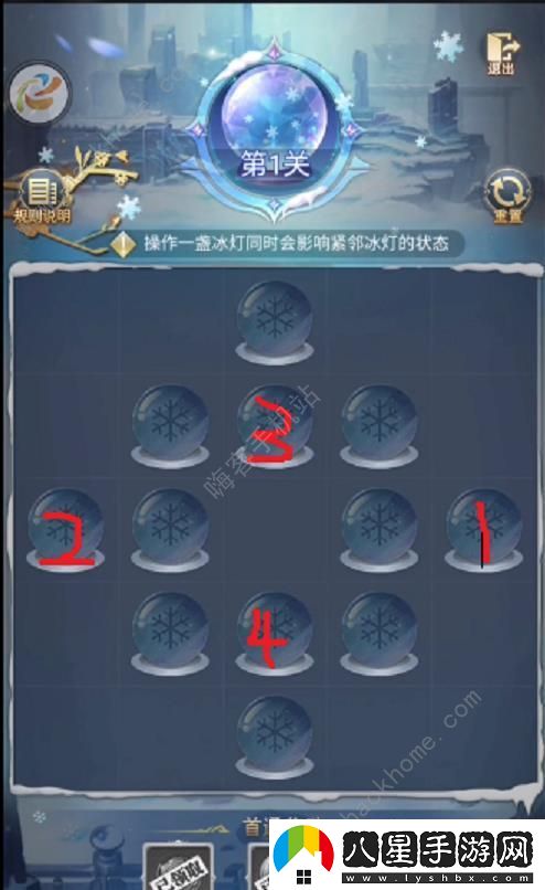 斗羅大陸h5璀璨冰燈攻略大全