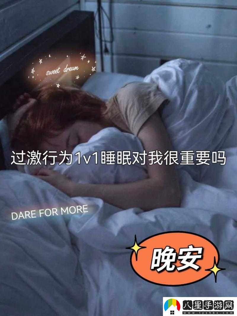 過(guò)激行為