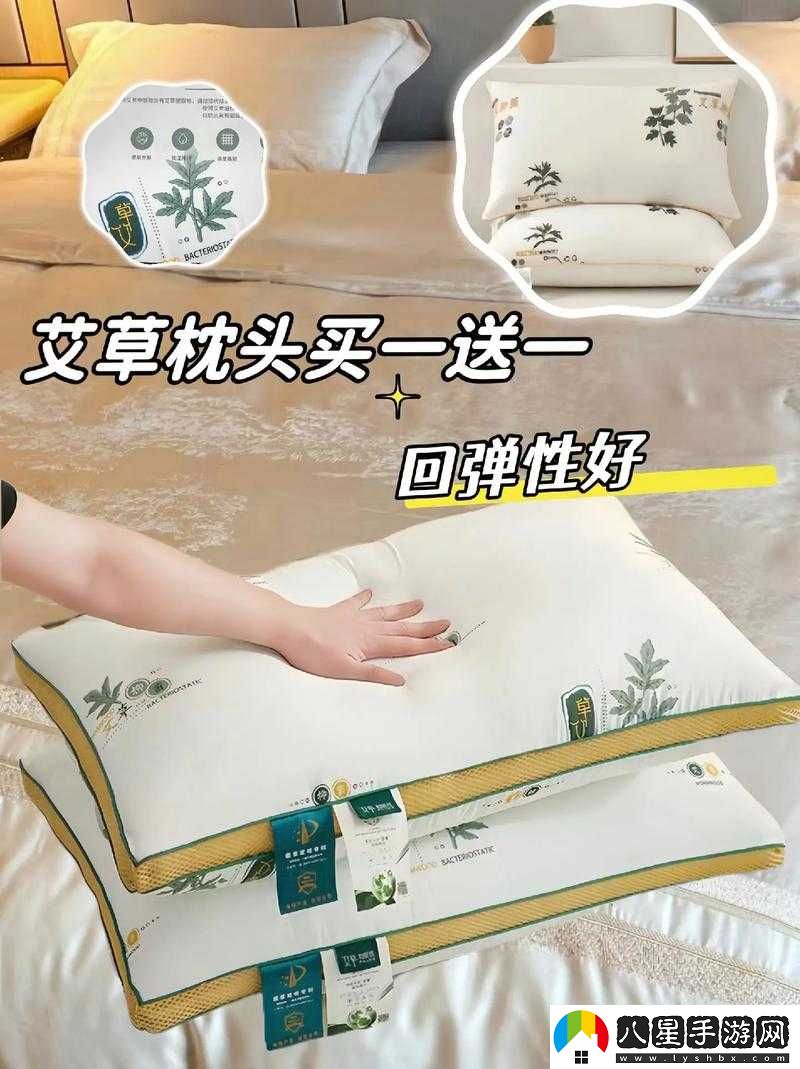 親小花園時需墊枕頭嗎