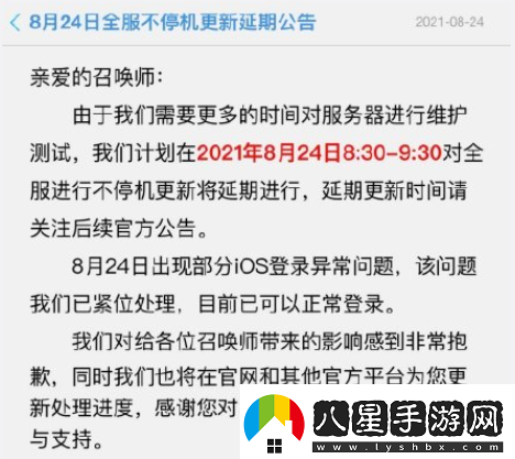 王者榮耀進不去