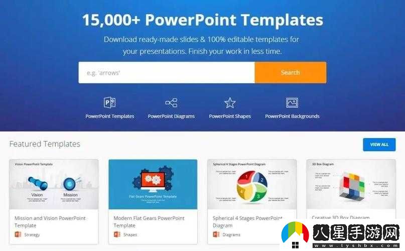 成品 ppt 網站國外