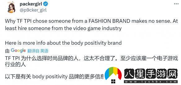 寶可夢(mèng)國(guó)際向小孩子推廣LGBTQ+友表示不懂這番操作