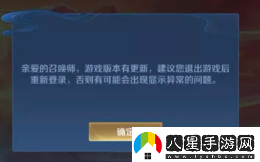 王者榮耀進不去