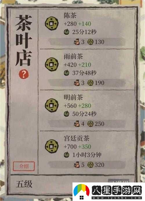 江南百景圖緙絲館怎么賺錢(qián)
