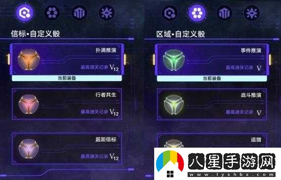 星穹鐵道難題 12 繁育怎么過？