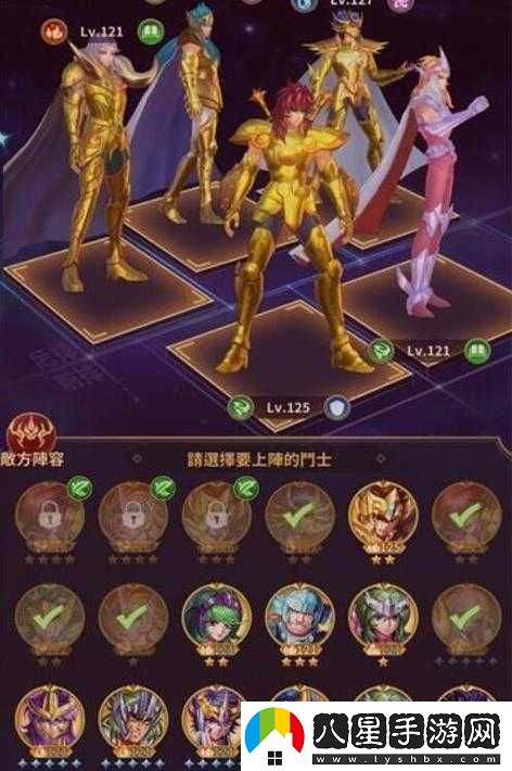 圣斗士星矢推圖陣容推薦，高效闖關副本搭配