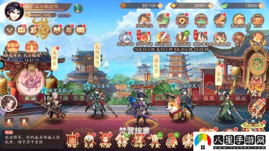少年國志2逐鹿天下玩法攻略
