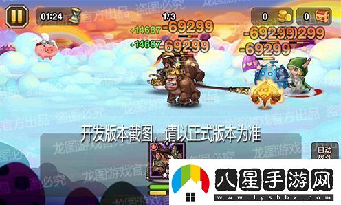 火眼金睛千鈞一棒！新魂匣泰坦齊天大圣神通廣大！