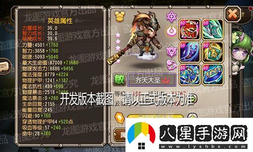 火眼金睛千鈞一棒！新魂匣泰坦齊天大圣神通廣大！