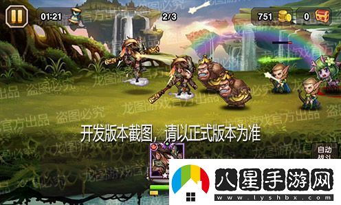 火眼金睛千鈞一棒！新魂匣泰坦齊天大圣神通廣大！