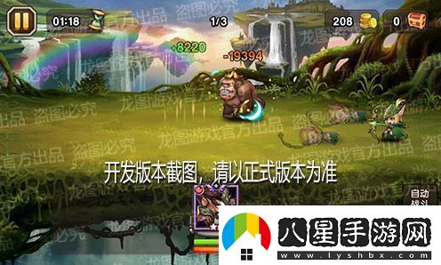 火眼金睛千鈞一棒！新魂匣泰坦齊天大圣神通廣大！