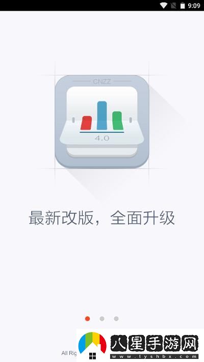 “站長(zhǎng)APP新版”引爆熱潮