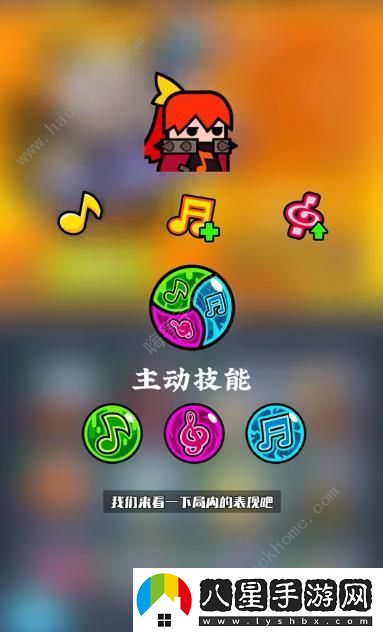 彈殼特攻隊凜音技能是什么