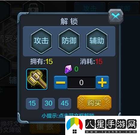 創(chuàng)世戰(zhàn)紀(jì)升級加速秘籍