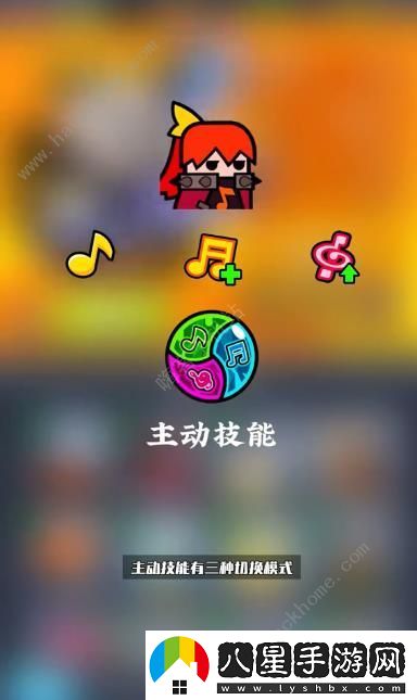 彈殼特攻隊凜音技能是什么