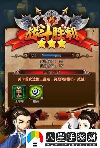 暴走武俠江湖百曉生最強(qiáng)攻略改寫(xiě)版