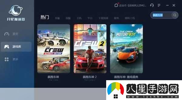 獨(dú)家揭秘Steam新寵來襲！真人互動(dòng)影游天吶！我該怎么選