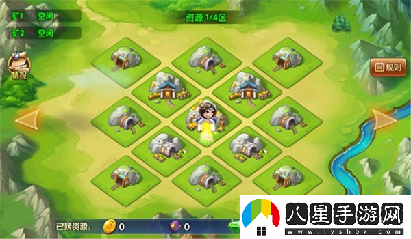 亂轟三國(guó)志2 月 13 日 10 時(shí)新服新區(qū)活動(dòng)開啟