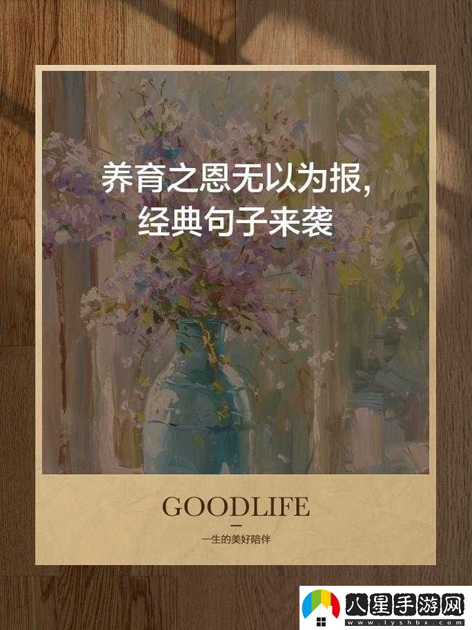 女兒今夜以身相報(bào)