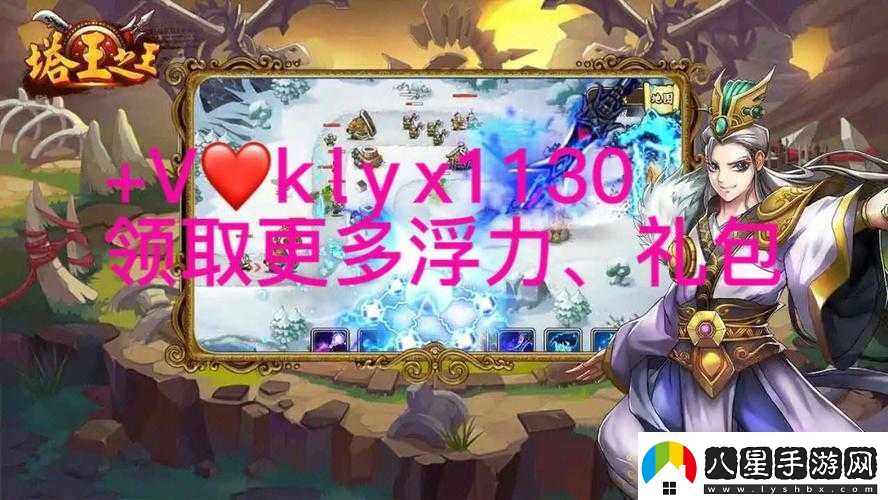 塔王之王競技場攻略