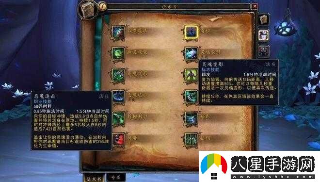 大菠蘿惡魔獵手攻略