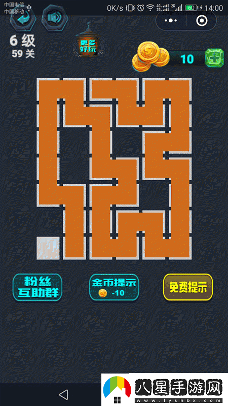 最強連連6級第26關怎么過關