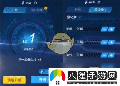 跑跑卡丁車手游棉花糖青春版C1車獲取指南