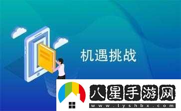 多人高