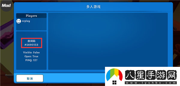 海島之魂怎么聯(lián)機(jī)