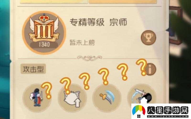 如何關(guān)閉貓和老鼠定位及稱號玩法新機(jī)制
