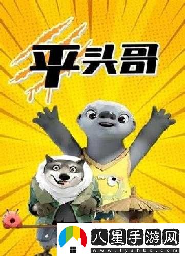 如饑似渴