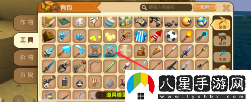 如何制作迷你世界中的微縮武器？