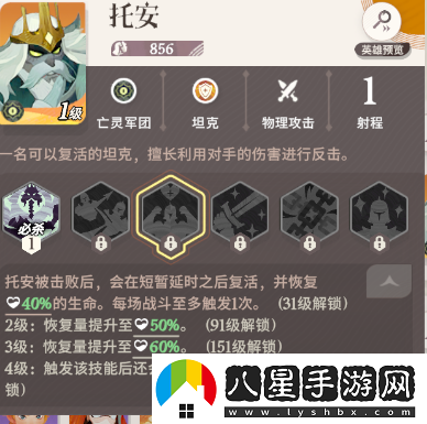 劍與遠(yuǎn)征啟程初始怎么選